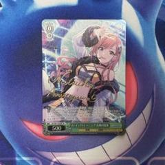 【ヴァイス】ストイックトレーニング 有栖川夏葉　SP　シャニマス