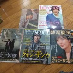 2025年最新】グォンサンウクリアファイルの人気アイテム - メルカリ