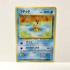 2025年最新】コダック ポケモンカードになったわけの人気