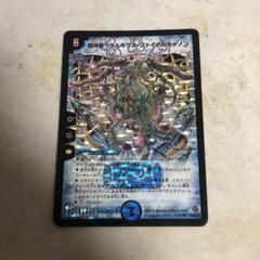 2025年最新】ペテルギウス スリーブの人気アイテム - メルカリ