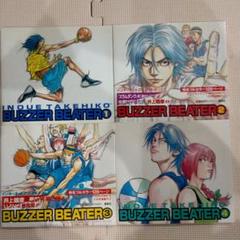 リアル全16巻バガボンド全37巻Buzzerbeater全4巻セット バガボンド 全巻、BUZZER、BEATER全巻、カメレオンジェイル、リアル