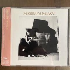 2025年最新】misslim 荒井由実の人気アイテム - メルカリ
