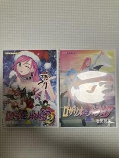 2025年最新】ロザリオとバンパイアドラマcdの人気アイテム