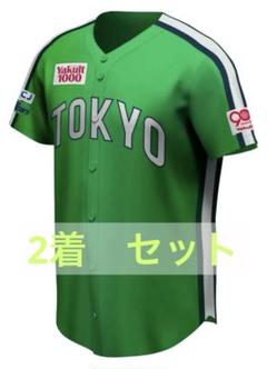 ヤクルト ユニフォーム グリーン　2着　セット