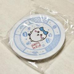 【新品未開封】くら寿司 ちいかわ 寿司皿 ハチワレ