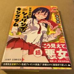 生駒陽の中古 未使用品 メルカリ 生駒陽の中古 未使用品 メルカリ