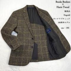 極美品 ブルックスブラザーズ ハリスツイード ガンクラブチェック ブレザー 39 極美品 ブルックスブラザーズ ハリスツイード ガンクラブ