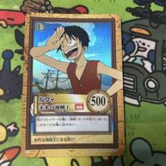 【希少】カードダス ハイパーバトル ワンピース ワンピースカードゲーム