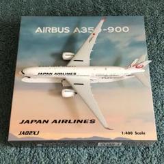 JAL A350-900 革新のシルバー エアバス JA02XJ Phoenix JAL A350-900 革新のシルバー エアバス JA02XJ Phoenix - メルカリ