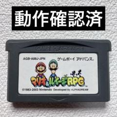hr【動作確認済】ゲームボーイアドバンス マリオ&ルイージRPG