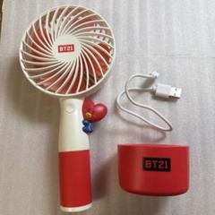 BTS BT21 ハンディ 扇風機 TATA レッド 動作確認済み