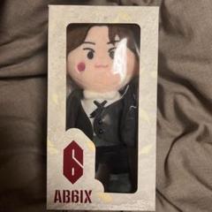 2025年最新】ab6ix ぬいぐるみの人気アイテム - メルカリ
