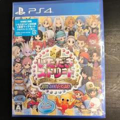 PS4 いただきストリート ドラゴンクエスト＆ファイナルファンタジー 30th…