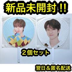 2024 ウォヌ ケレン carat land うちわ 未開封 | Shop at