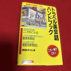 2025年最新】英会話 カセットテープ (<カセット>)の人気アイテム