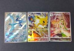 ポケカセット売り