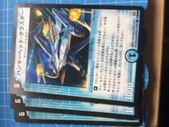 デュエルマスターズ ハンマーヘッド・クラスター 人気海外ブランドアイテム｜ファッション通販 デュエル