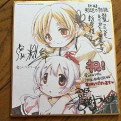 まどマギ色紙　まとめ売り 魔法少女まどか☆マギカ 色紙 16枚 まとめ売り - メルカリ
