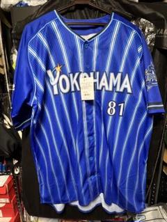 横浜DeNAベイスターズ ハイクオリティレプリカユニフォーム　三浦大輔のサムネイル