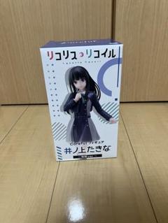 フリーレン Coreful Desktop Cute フィギュア 4点 タイクレ タイクレ限定葬送のフリーレンDesktop Cuteフリーレン＆アウラ