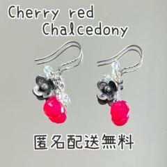 チェリーレッドカルセドニー&カレンシルバー　ピアス　シルバー【パーツ変更可】