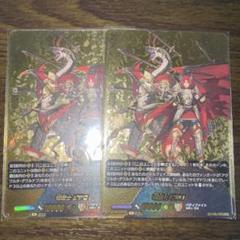 竜騎士 ピサロ バディレア　2枚 ヴァンガード　バディファイト