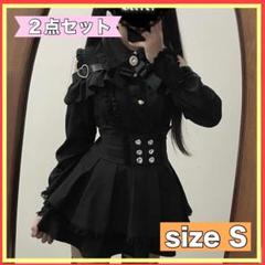 ゴスロリ・ロリータ コスプレ ブラウス スカート2点セット Sサイズ 黒