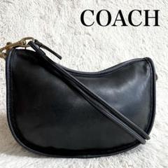美品 オールドコーチ COACH ハーフムーン ポシェット ショルダーバッグ