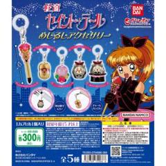 2025年最新】セイントイリュージョンステッキの人気アイテム