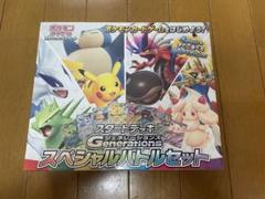 ジェネレーションズ　スペシャルバトルセット　2セット　ニャース　AR 他 スタートデッキGenerations スペシャルバトルセット」のプロモ