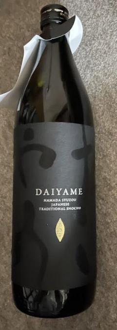 濵田酒造/焼酎の中古/未使用品 - メルカリ 濵田酒造/焼酎の中古/未使用品 - メルカリ