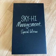 SKY-HI Management. Special Edition