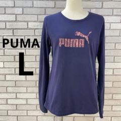 PUMA プーマ　Tシャツ　豹柄　プリント パープル　ロゴ　レディース　L