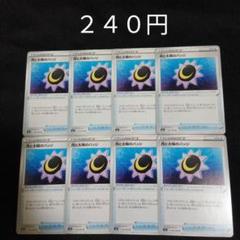 2025年最新】ポケモンカードゲームの人気アイテム - メルカリ