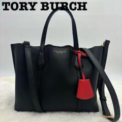 【極美品】トリーバーチ ペリー 2way ショルダーバッグ レザー 肩掛け 黒 極美品 TORY BURCH ショルダーバッグ 2way レザー ブラック 黒