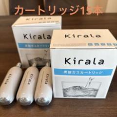 2025年最新】kirala炭酸の人気アイテム - メルカリ