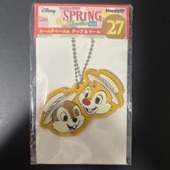 ハッピーくじ　スプリングバケーション　ミキミニ　セット　2022年 ディズニー 春の船旅を満喫するHappyくじ 3月26日より全国発売!