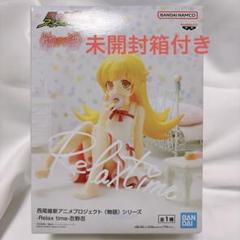 新品未開封 プライズフィギュア Relax timeセット♡ Amazon.co.jp: 五等分の花嫁∽ Relax time 中野二乃 : おもちゃ