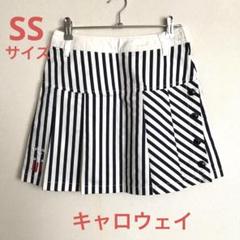 キャロウェイ ゴルフスカート ストライプ