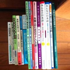 【バラ売り】参考書 セット 2025年最新】Yahoo!オークション -参考書 まとめ売りの中古品