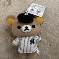 リラックマ マスコットキーチェーン 千葉ロッテマリーンズ 2014 Amazon.co.jp: プロ野球 千葉ロッテ マリーンズ 公式グッズ