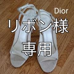 Christian Dior パンプス サンダル