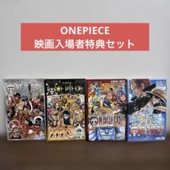 ワンピース 映画 特典 壱萬八拾九巻 ミニクリアファイル Amazon.co.jp: 劇場版 ONE PIECE STAMPEDE 入場特典 第1弾 巻壱