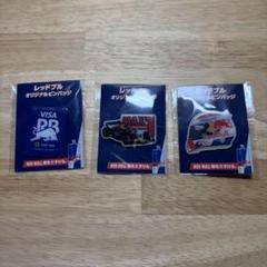 【非売品・未使用】RED BULL 64 BARS ボックス付 非売品・未使用】RED BULL 64 BARS ボックス付 - メルカリ