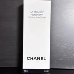 Amazon | [セット品] CHANEL シャネル ムース ネトワイヤント