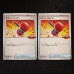 ビクティニ　プロモ　AR 3枚セット Yahoo!オークション -「ポケモンカード ビクティニ」(ポケモン