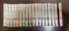 モンキーターン 全18巻セット