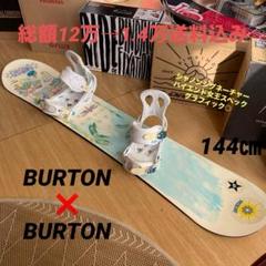 超レア ゴールド BURTON シャノン•ダンモデル 初代ボード 2025年最新】シャノンダンの人気アイテム - メルカリ