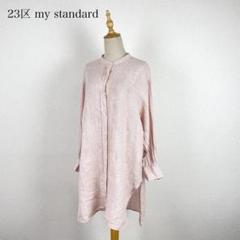 【サイズ46】23区　リネン100　バンドカラー　シャツワンピース　大きいサイズ サイズ46】23区 リネン100 バンドカラー シャツワンピース