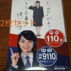 能年玲奈 クリアファイル Amazon.co.jp: 能年玲奈 のん クリアファイル 芸能人 OK : おもちゃ